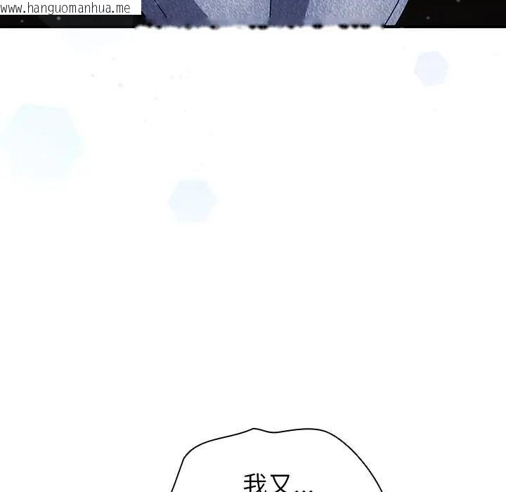 韩国漫画硬也要拍完韩漫_硬也要拍完-第35话在线免费阅读-韩国漫画-第118张图片