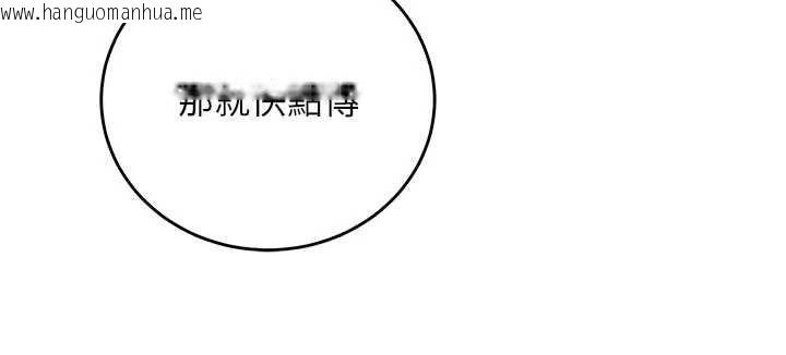 韩国漫画催眠偷心计韩漫_催眠偷心计-第11话-被工读生舔到高潮在线免费阅读-韩国漫画-第132张图片