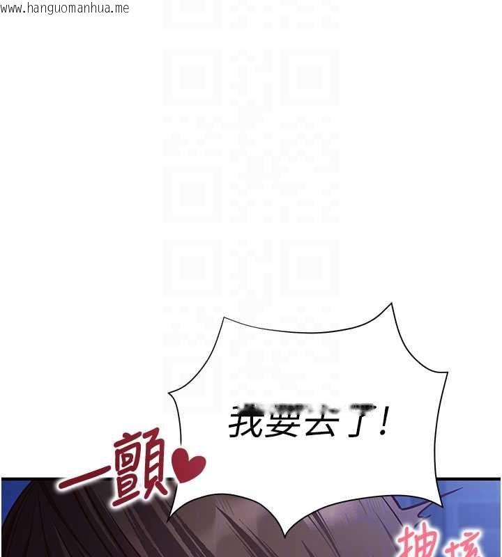 韩国漫画催眠偷心计韩漫_催眠偷心计-第11话-被工读生舔到高潮在线免费阅读-韩国漫画-第77张图片