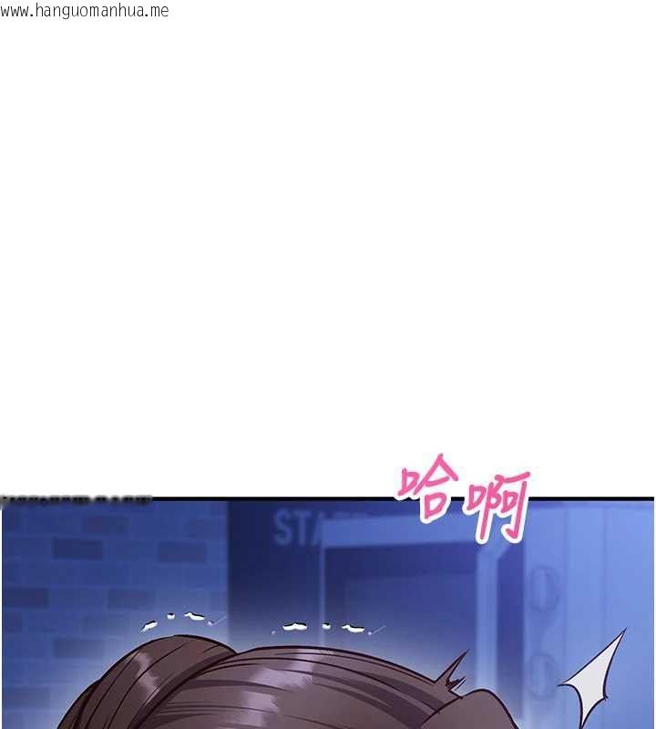 韩国漫画催眠偷心计韩漫_催眠偷心计-第11话-被工读生舔到高潮在线免费阅读-韩国漫画-第67张图片