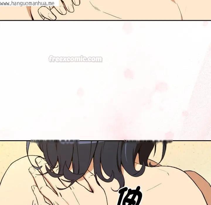 韩国漫画下班后的例行恋爱/下班后的秘密关系韩漫_下班后的例行恋爱/下班后的秘密关系-第101话在线免费阅读-韩国漫画-第70张图片