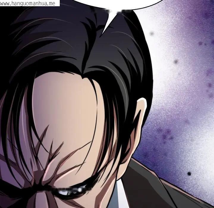 韩国漫画黑帮千金养成记/刺龙刺凤的女友韩漫_黑帮千金养成记/刺龙刺凤的女友-第21话在线免费阅读-韩国漫画-第181张图片