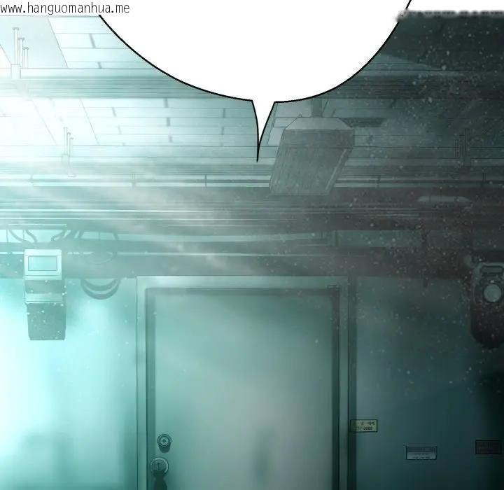 韩国漫画黑帮千金养成记/刺龙刺凤的女友韩漫_黑帮千金养成记/刺龙刺凤的女友-第21话在线免费阅读-韩国漫画-第234张图片