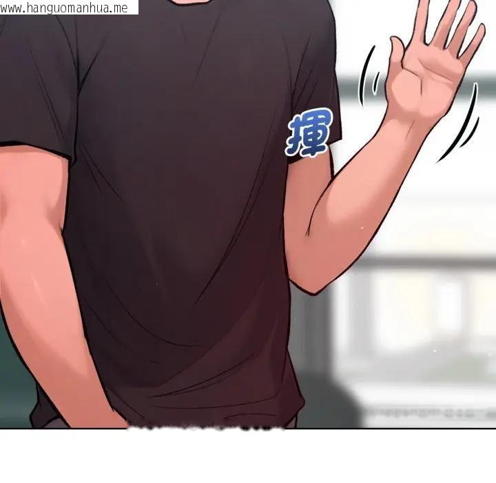 韩国漫画不只是朋友韩漫_不只是朋友-第8话在线免费阅读-韩国漫画-第102张图片