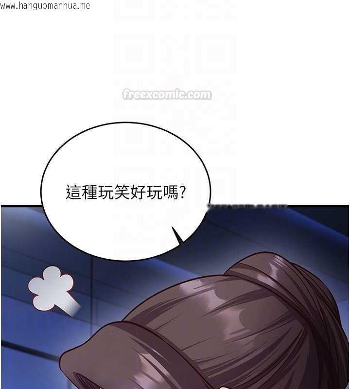 韩国漫画催眠偷心计韩漫_催眠偷心计-第11话-被工读生舔到高潮在线免费阅读-韩国漫画-第98张图片