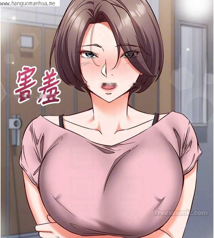 韩国漫画催眠偷心计韩漫_催眠偷心计-第11话-被工读生舔到高潮在线免费阅读-韩国漫画-第112张图片