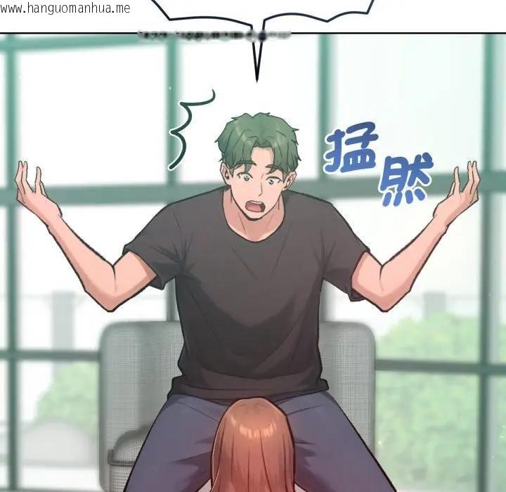 韩国漫画不只是朋友韩漫_不只是朋友-第8话在线免费阅读-韩国漫画-第80张图片