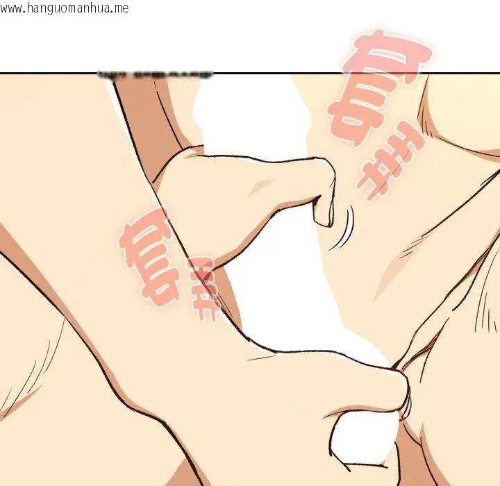 韩国漫画下班后的例行恋爱/下班后的秘密关系韩漫_下班后的例行恋爱/下班后的秘密关系-第101话在线免费阅读-韩国漫画-第49张图片