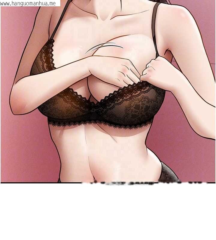 韩国漫画私密视角韩漫_私密视角-第74话-与阿姨的约会在线免费阅读-韩国漫画-第55张图片