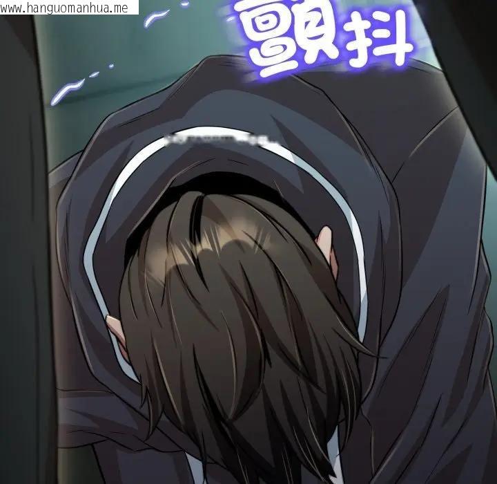 韩国漫画黑帮千金养成记/刺龙刺凤的女友韩漫_黑帮千金养成记/刺龙刺凤的女友-第21话在线免费阅读-韩国漫画-第202张图片