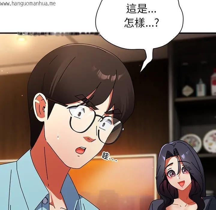 韩国漫画硬也要拍完韩漫_硬也要拍完-第35话在线免费阅读-韩国漫画-第74张图片