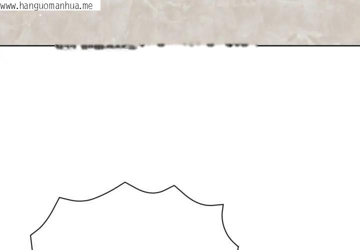 韩国漫画不只是朋友韩漫_不只是朋友-第8话在线免费阅读-韩国漫画-第4张图片