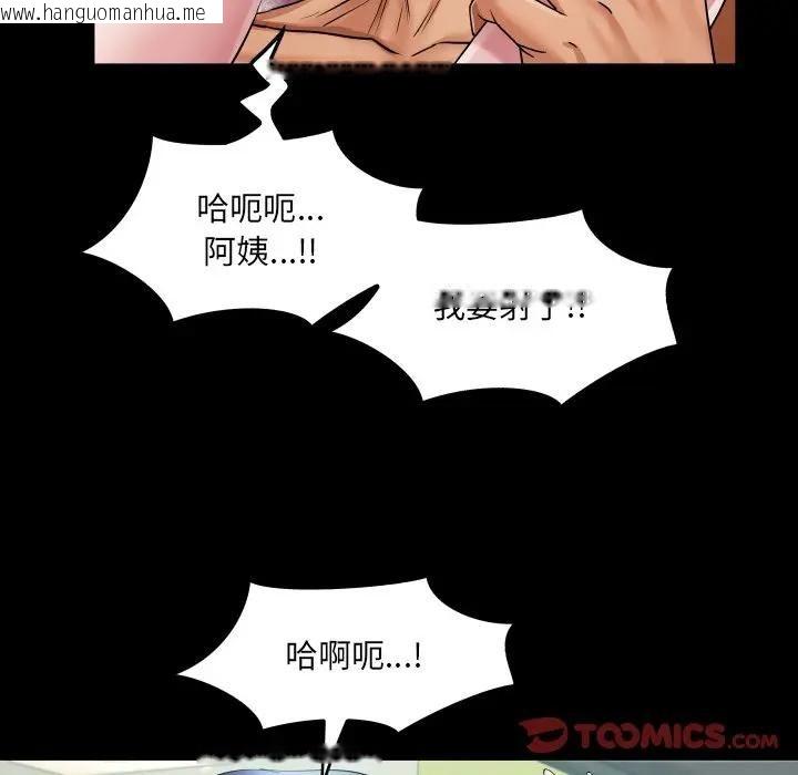 韩国漫画房间里的心跳/有她的小套房韩漫_房间里的心跳/有她的小套房-第29话在线免费阅读-韩国漫画-第111张图片