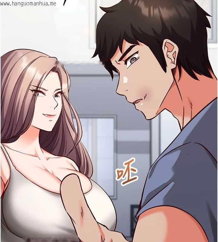 韩国漫画催眠偷心计韩漫_催眠偷心计-第11话-被工读生舔到高潮在线免费阅读-韩国漫画-第156张图片