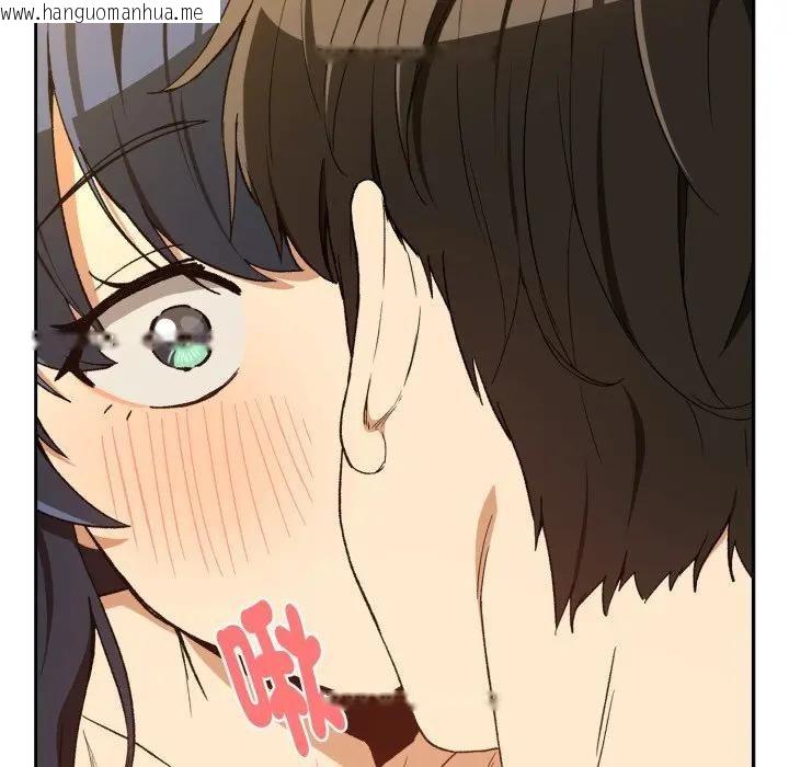 韩国漫画下班后的例行恋爱/下班后的秘密关系韩漫_下班后的例行恋爱/下班后的秘密关系-第101话在线免费阅读-韩国漫画-第79张图片