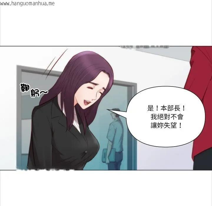 韩国漫画如果还有明天？韩漫_如果还有明天？-第4话在线免费阅读-韩国漫画-第11张图片