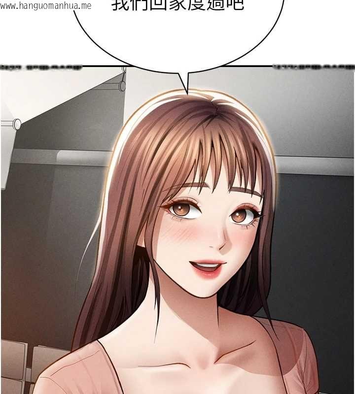 韩国漫画私密视角韩漫_私密视角-第74话-与阿姨的约会在线免费阅读-韩国漫画-第108张图片