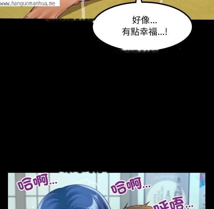 韩国漫画房间里的心跳/有她的小套房韩漫_房间里的心跳/有她的小套房-第29话在线免费阅读-韩国漫画-第43张图片