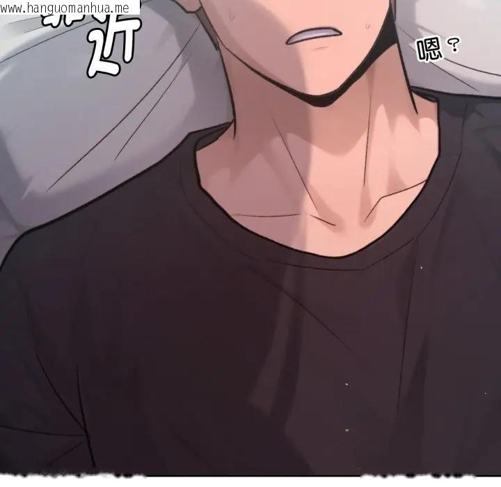 韩国漫画不只是朋友韩漫_不只是朋友-第8话在线免费阅读-韩国漫画-第172张图片