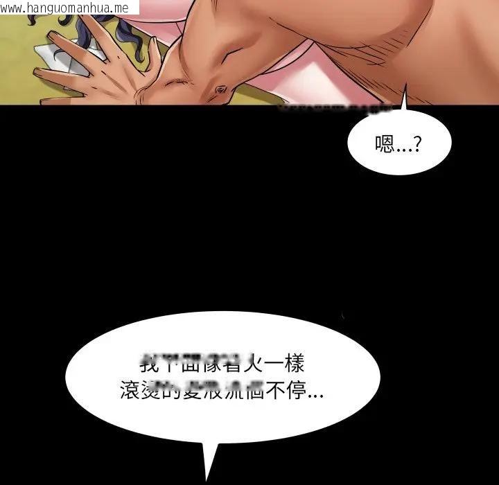 韩国漫画房间里的心跳/有她的小套房韩漫_房间里的心跳/有她的小套房-第29话在线免费阅读-韩国漫画-第82张图片