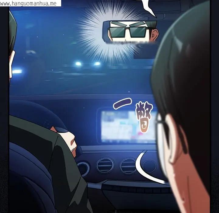 韩国漫画硬也要拍完韩漫_硬也要拍完-第35话在线免费阅读-韩国漫画-第43张图片