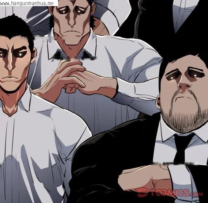 韩国漫画黑帮千金养成记/刺龙刺凤的女友韩漫_黑帮千金养成记/刺龙刺凤的女友-第21话在线免费阅读-韩国漫画-第80张图片