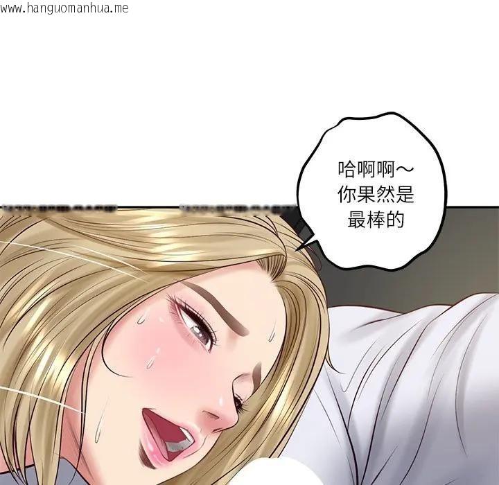 韩国漫画财阀家的女婿韩漫_财阀家的女婿-第75话在线免费阅读-韩国漫画-第133张图片