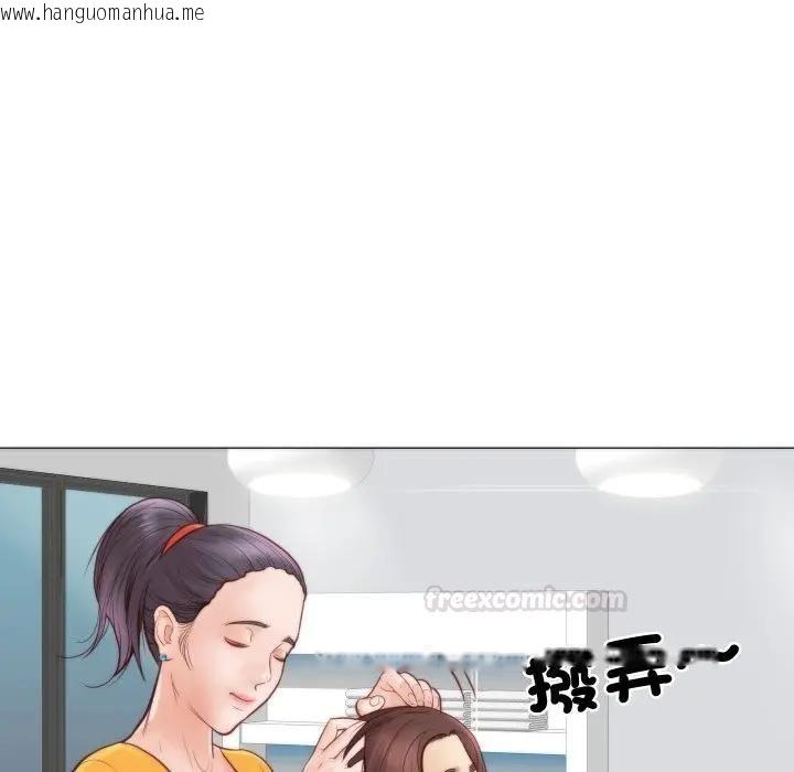 韩国漫画如果还有明天？韩漫_如果还有明天？-第4话在线免费阅读-韩国漫画-第75张图片