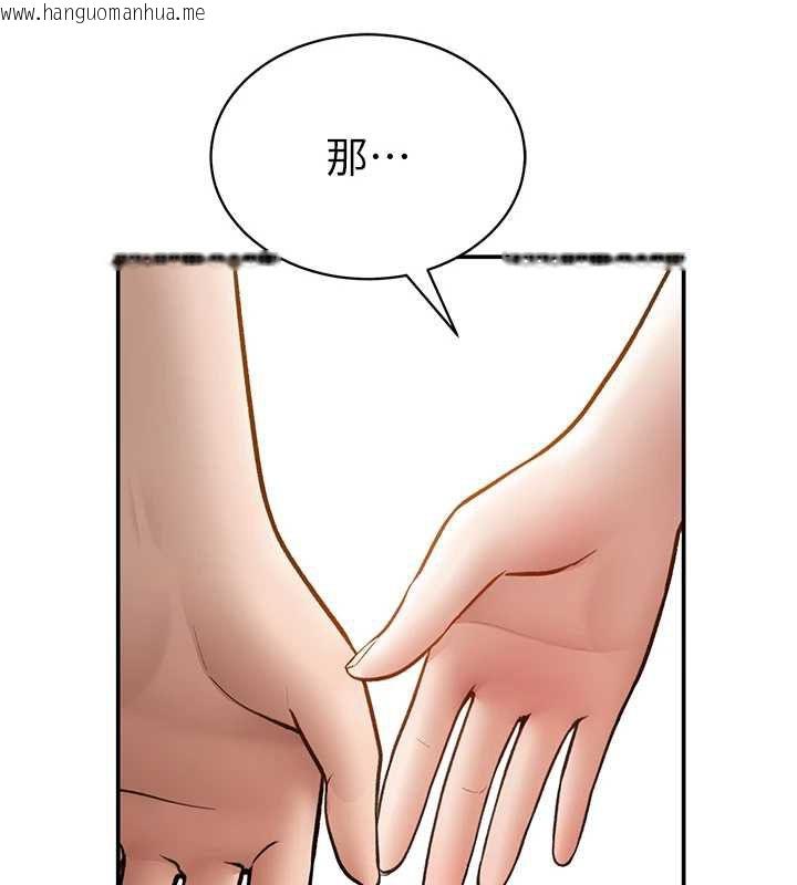 韩国漫画私密视角韩漫_私密视角-第74话-与阿姨的约会在线免费阅读-韩国漫画-第72张图片