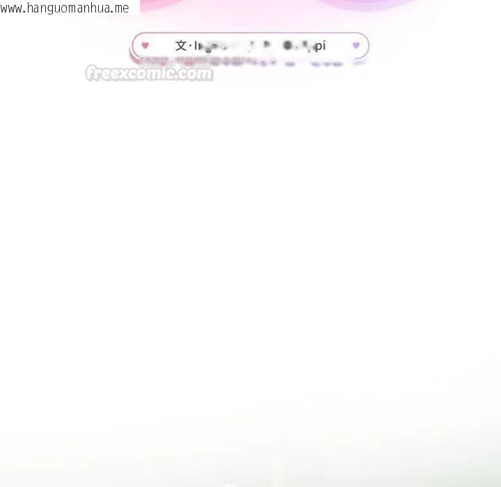 韩国漫画不只是朋友韩漫_不只是朋友-第8话在线免费阅读-韩国漫画-第112张图片