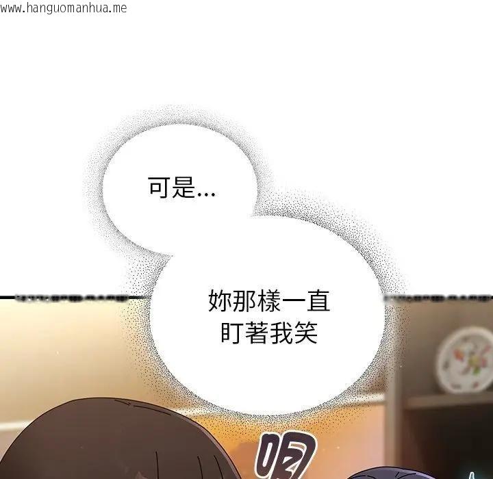 韩国漫画硬也要拍完韩漫_硬也要拍完-第35话在线免费阅读-韩国漫画-第85张图片