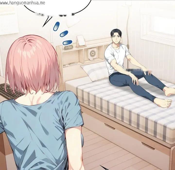 韩国漫画亲切的熟女邻居韩漫_亲切的熟女邻居-第20话在线免费阅读-韩国漫画-第22张图片