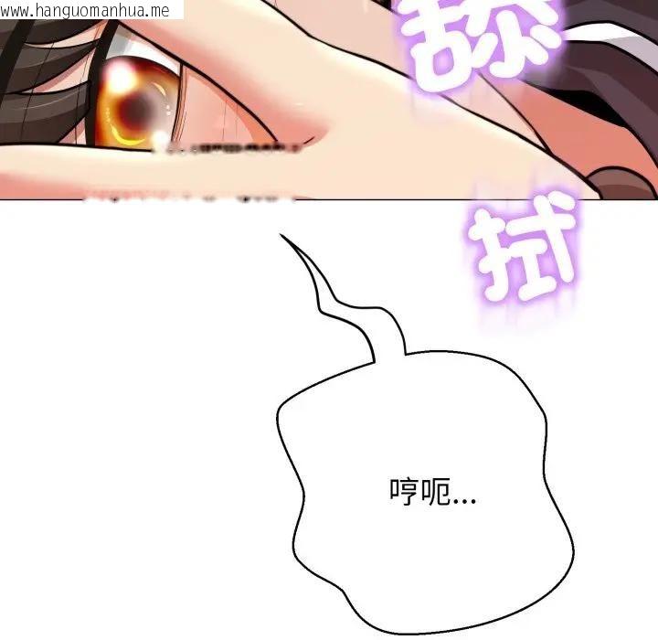 韩国漫画黑帮千金养成记/刺龙刺凤的女友韩漫_黑帮千金养成记/刺龙刺凤的女友-第21话在线免费阅读-韩国漫画-第19张图片