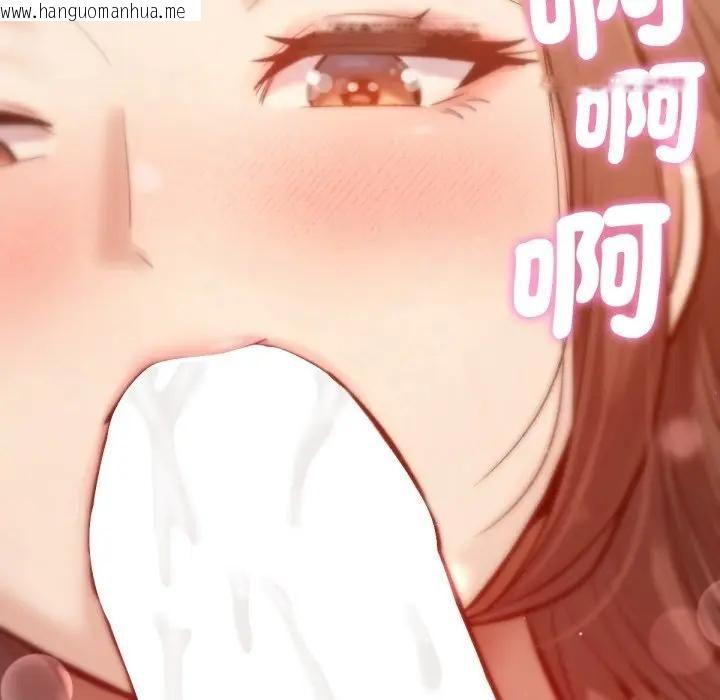 韩国漫画不只是朋友韩漫_不只是朋友-第8话在线免费阅读-韩国漫画-第50张图片