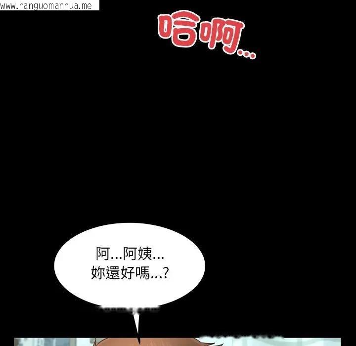 韩国漫画房间里的心跳/有她的小套房韩漫_房间里的心跳/有她的小套房-第29话在线免费阅读-韩国漫画-第118张图片