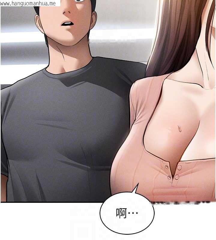 韩国漫画私密视角韩漫_私密视角-第74话-与阿姨的约会在线免费阅读-韩国漫画-第82张图片