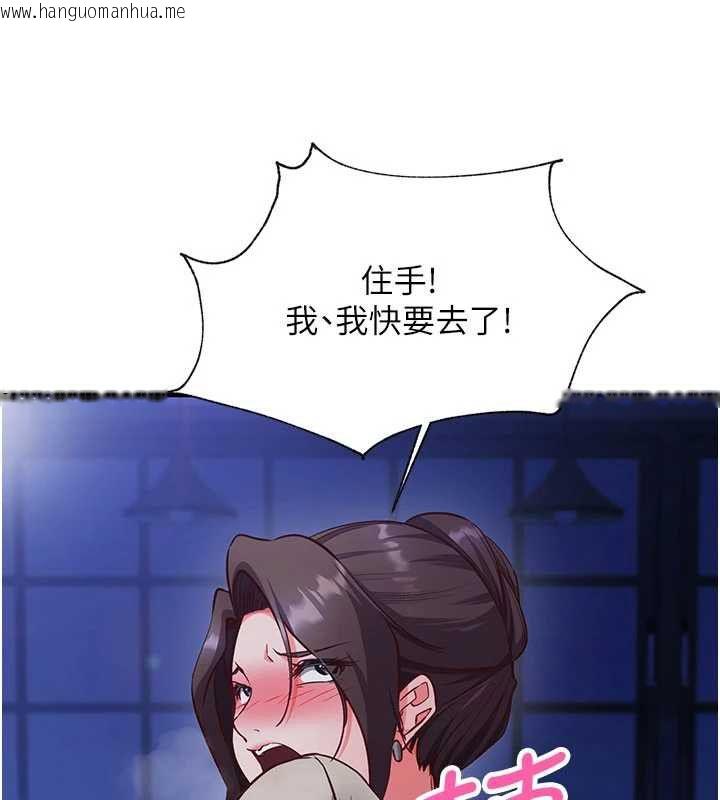 韩国漫画催眠偷心计韩漫_催眠偷心计-第11话-被工读生舔到高潮在线免费阅读-韩国漫画-第57张图片