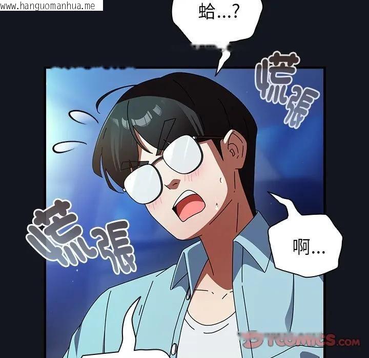 韩国漫画硬也要拍完韩漫_硬也要拍完-第35话在线免费阅读-韩国漫画-第39张图片