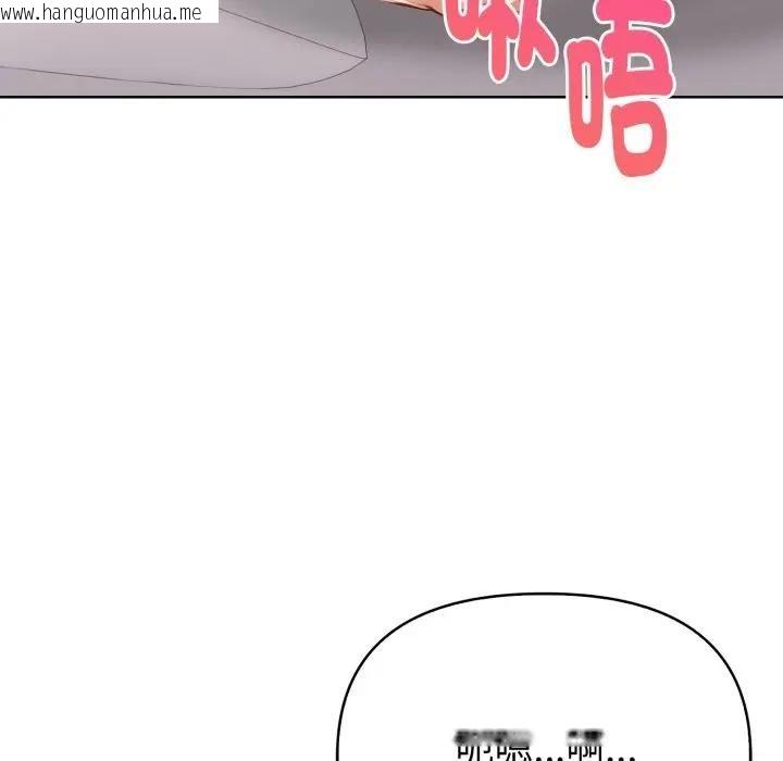 韩国漫画亲切的熟女邻居韩漫_亲切的熟女邻居-第20话在线免费阅读-韩国漫画-第128张图片