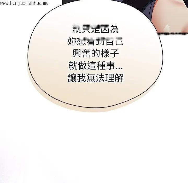 韩国漫画硬也要拍完韩漫_硬也要拍完-第35话在线免费阅读-韩国漫画-第96张图片