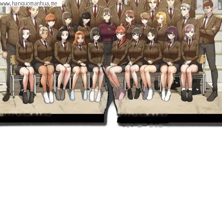 韩国漫画危险同学会韩漫_危险同学会-第112话在线免费阅读-韩国漫画-第16张图片