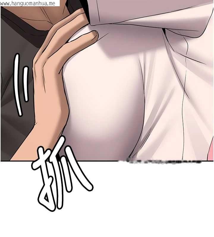 韩国漫画新生老司机韩漫_新生老司机-第29话-发现敏感处!在线免费阅读-韩国漫画-第6张图片