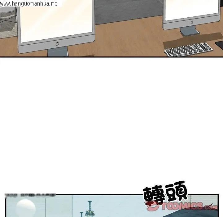 韩国漫画财阀家的女婿韩漫_财阀家的女婿-第75话在线免费阅读-韩国漫画-第21张图片