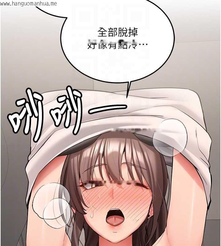 韩国漫画新生老司机韩漫_新生老司机-第29话-发现敏感处!在线免费阅读-韩国漫画-第33张图片