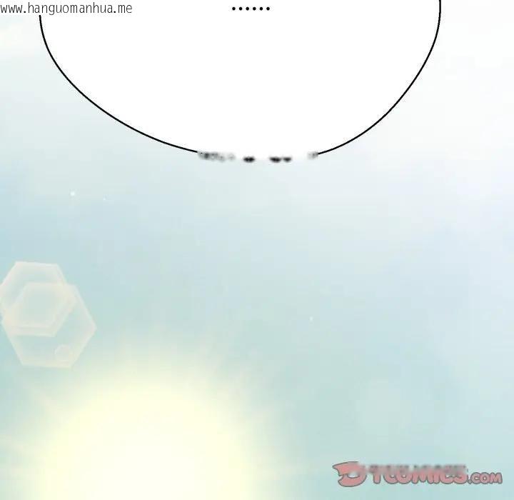 韩国漫画黑帮千金养成记/刺龙刺凤的女友韩漫_黑帮千金养成记/刺龙刺凤的女友-第21话在线免费阅读-韩国漫画-第245张图片