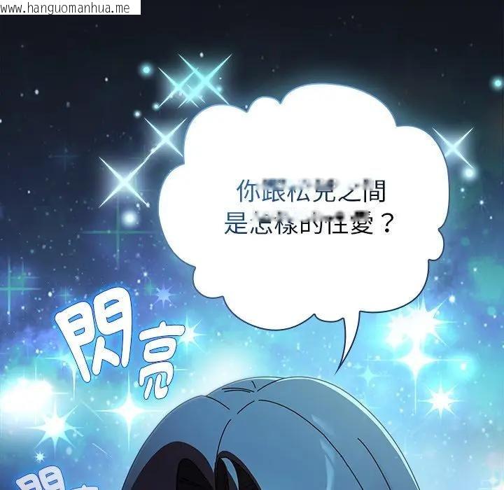 韩国漫画硬也要拍完韩漫_硬也要拍完-第35话在线免费阅读-韩国漫画-第50张图片