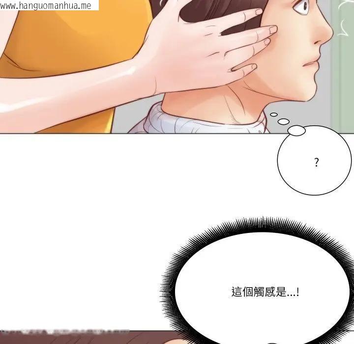 韩国漫画如果还有明天？韩漫_如果还有明天？-第4话在线免费阅读-韩国漫画-第73张图片