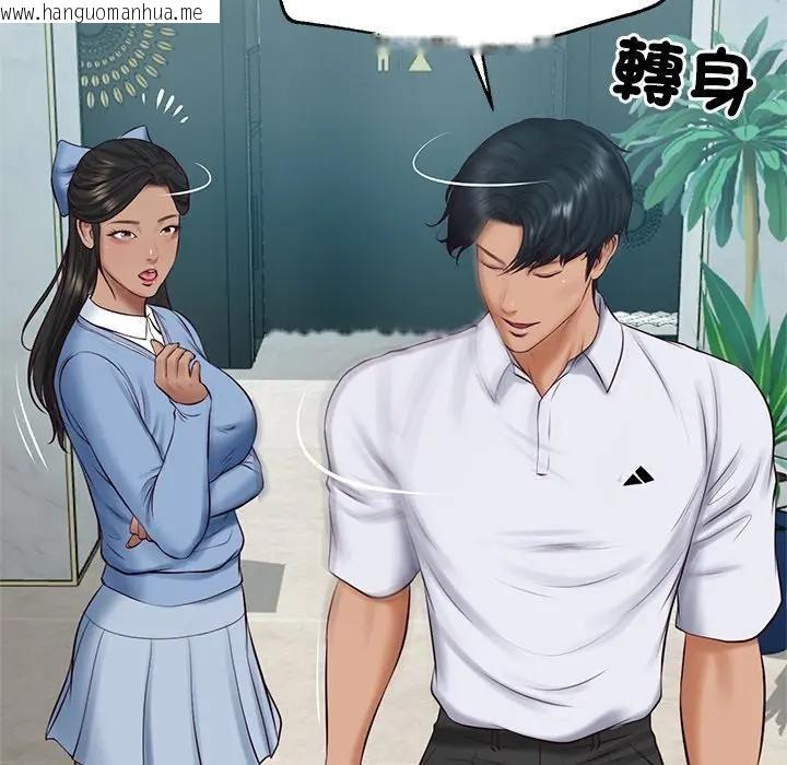 韩国漫画财阀家的女婿韩漫_财阀家的女婿-第75话在线免费阅读-韩国漫画-第73张图片