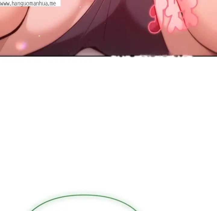 韩国漫画不只是朋友韩漫_不只是朋友-第8话在线免费阅读-韩国漫画-第127张图片