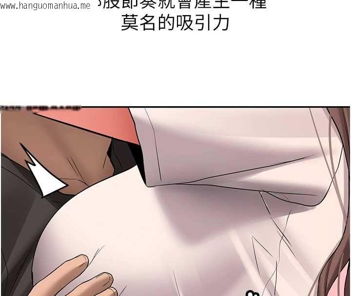 韩国漫画新生老司机韩漫_新生老司机-第29话-发现敏感处!在线免费阅读-韩国漫画-第4张图片